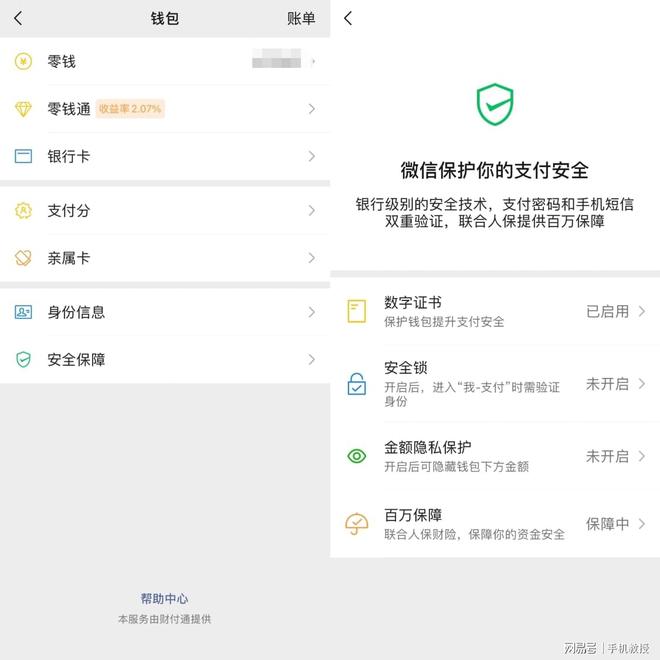 转账怎么退回给对方_转账成功了但对方没收到钱_imtoken如何转账