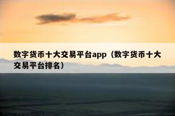 imToken转火币网，便利机会扩大