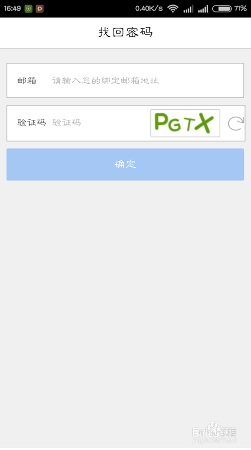 imtoken钱包找回密码_imtoken钱包找回密码_imtoken钱包找回密码