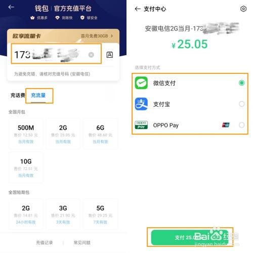 钱包下载官方app_im钱包官方下载安装_钱包官方下载安装