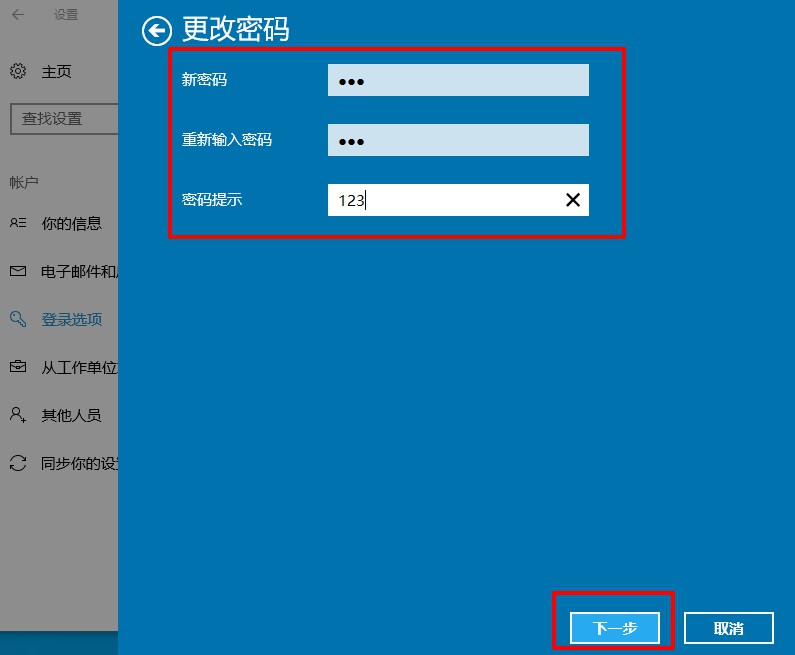 改密码锁怎么改_改密码wifi_imtoken改密码怎么改