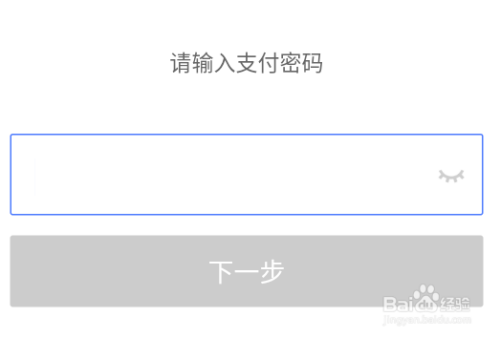 imtoken钱包密码修改_imtoken支付密码修改_imtoken支付密码几位数