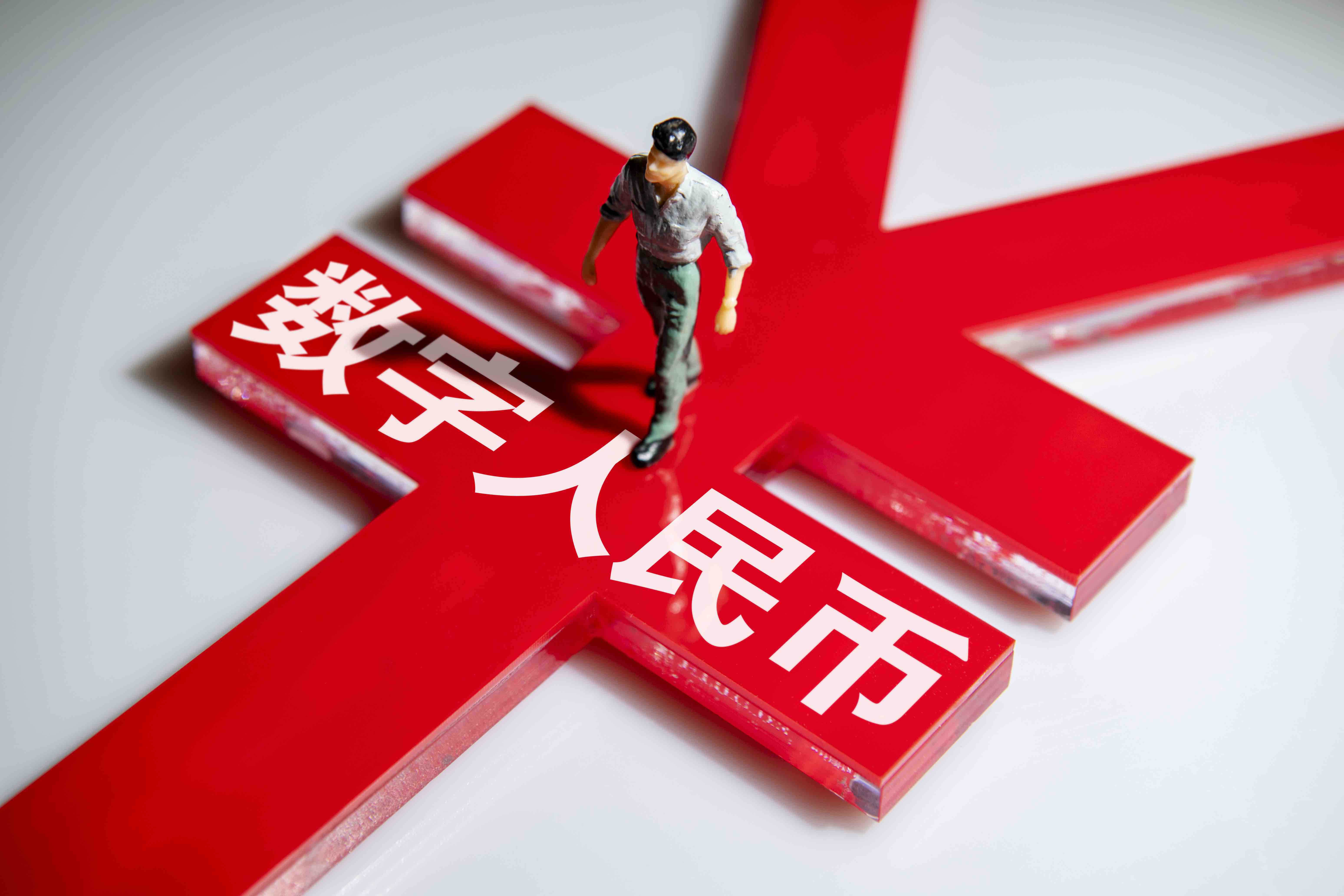 人民币汇率_imtoken 人民币_币人民币等于多少日元