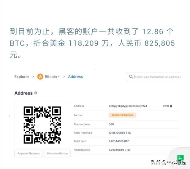 imtoken币被盗找回_imtoken被盗能追回吗_imtoken被盗怎么报警