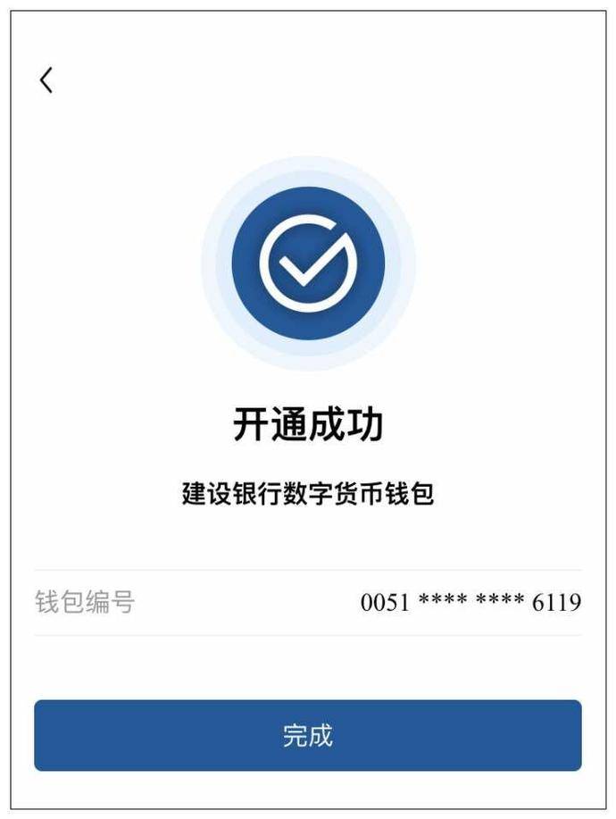 imtoken怎么提现到火币_imtoken怎么提现到火币_imtoken怎么提现到火币