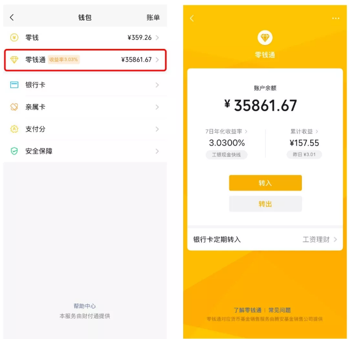 imtoken钱包的币怎么转出_imtoken钱包转币要多久_imtoken钱包的币怎么转出