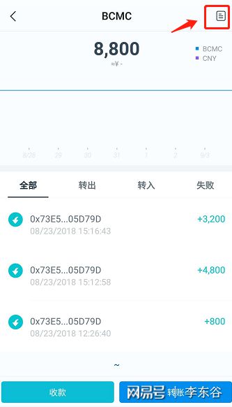 imtoken钱包转币要多久_imtoken钱包的币怎么转出_imtoken钱包的币怎么转出