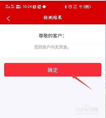 钱包注销什么意思_钱包注销不了是什么意思_im钱包怎么注销