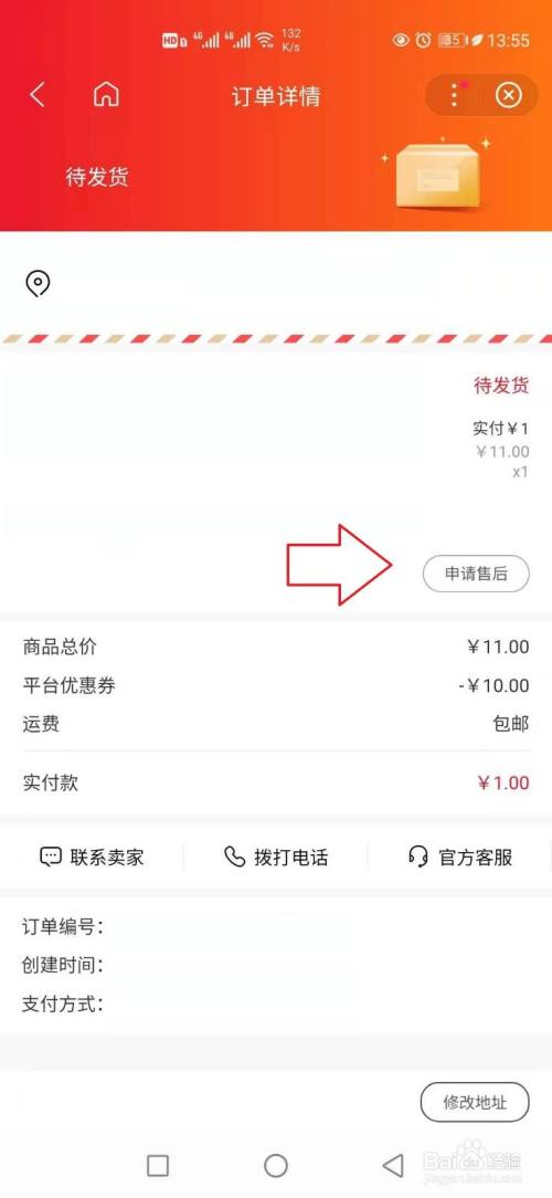 imtoken苹果下载_imtoken等待打包_imtoken怎么卖出