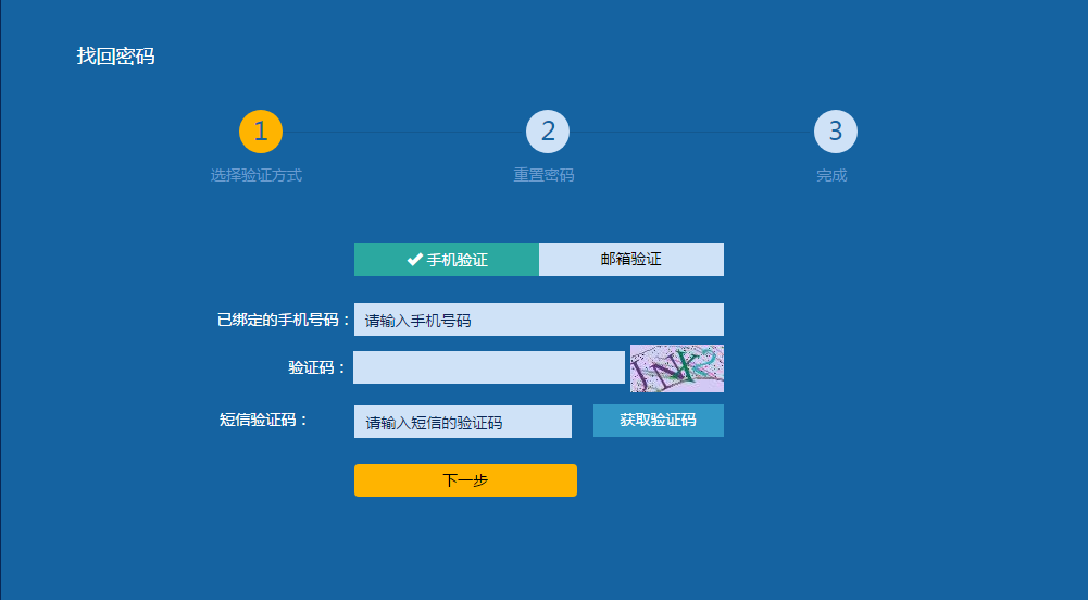 找回密码的最快方法_imtoken找回密码_找回密码申诉失败怎么办