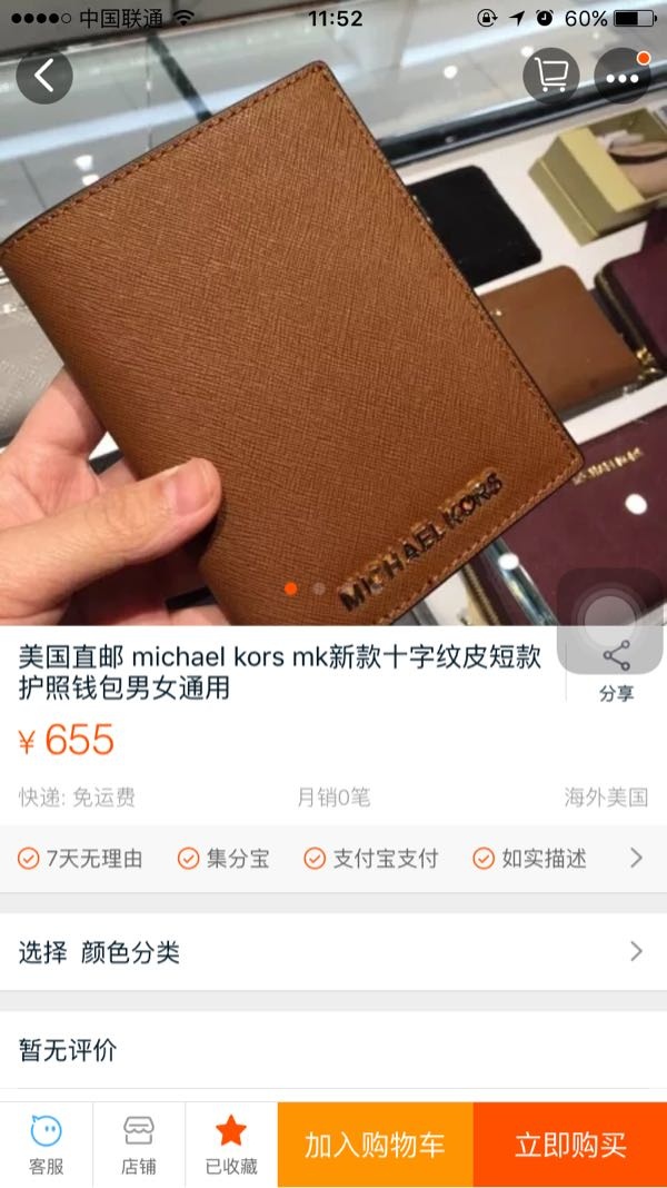 imkey硬件钱包哪里购买_imkey硬件钱包哪里购买_imkey硬件钱包哪里购买