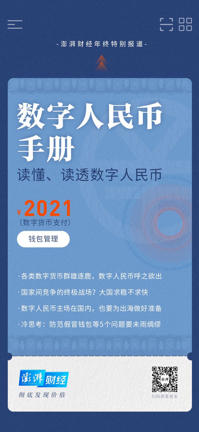 imtoken教程视_imtoken教程视_imtoken教程视