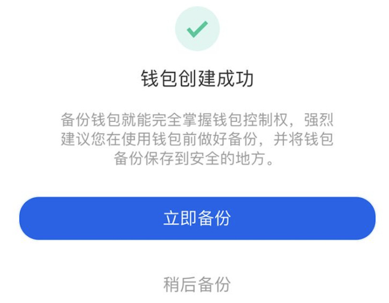 imtoken和欧易的区别_imtoken和欧易的区别_imtoken和欧易的区别