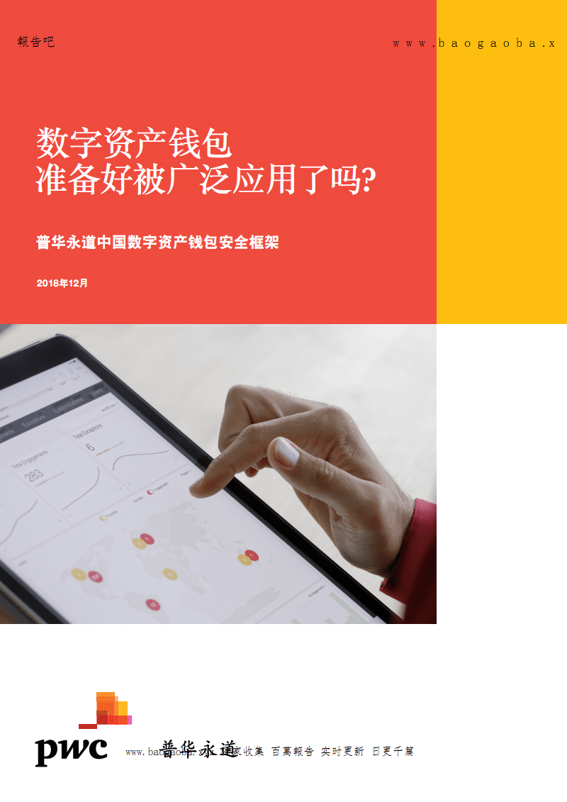 imtoken钱包api_钱包imtoken官网_钱包imtoken波卡