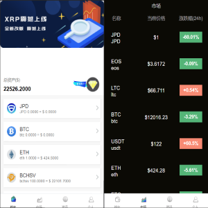 imtoken钱包币怎么交易_imtoken钱包怎么卖币_imtoken钱包怎么卖