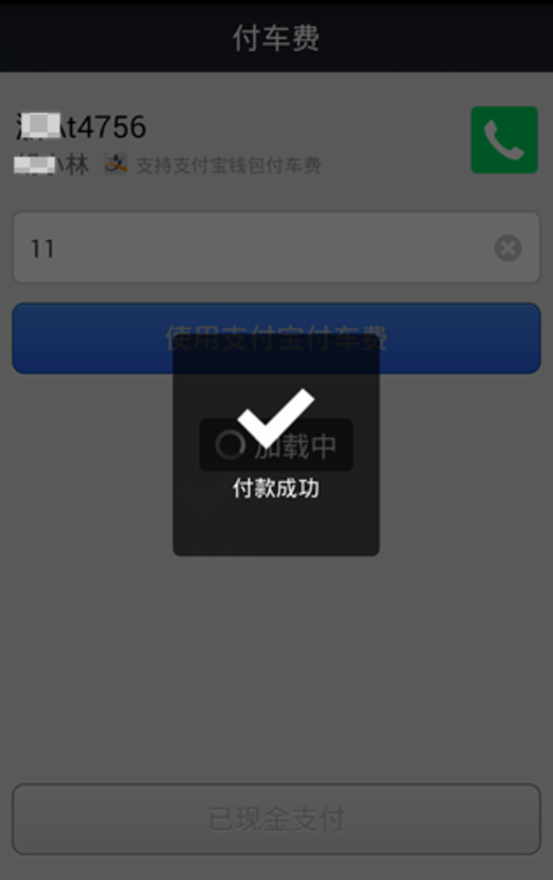 im钱包1.0_钱包下载安装_钱包模拟器