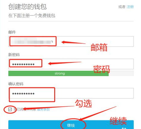 im钱包怎么找回密码_im钱包怎么找回密码_im钱包怎么找回密码