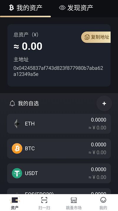 imtoken苹果下载官网_tp钱包官网苹果下载_快连vp n官网苹果下载