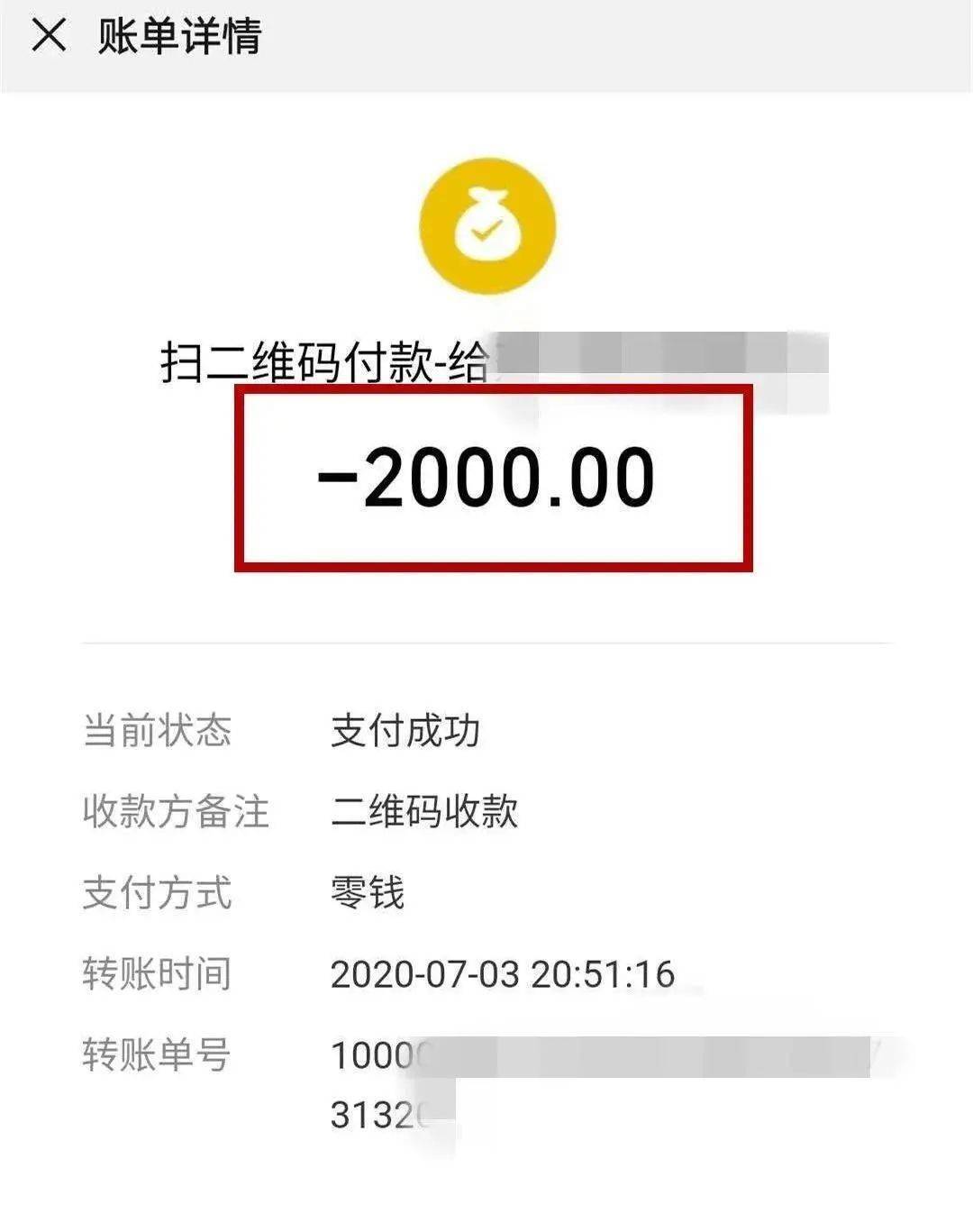 imtoken离线怎么转账_imtoken_转账离线状态