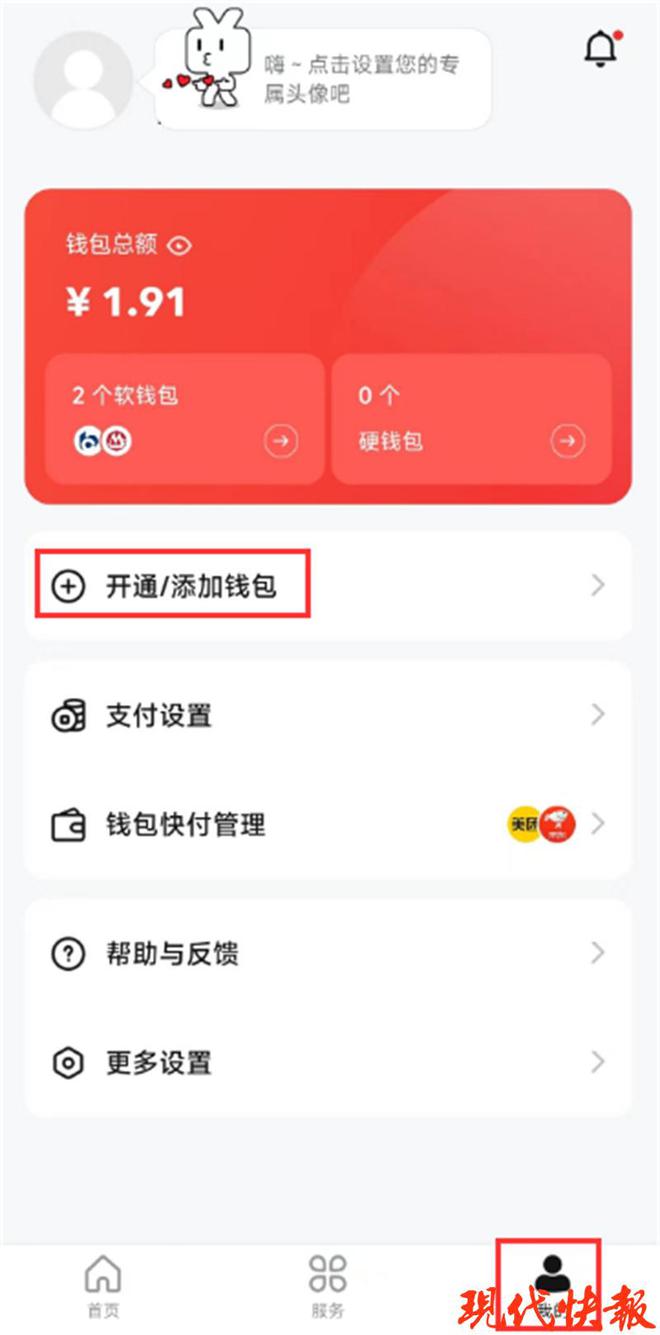 转账离线状态_imtoken_imtoken离线怎么转账