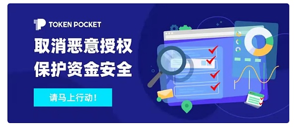 imtoken钱包怎么取消授权_钱包授权取消后又出来_钱包授权取消后是不是就无法