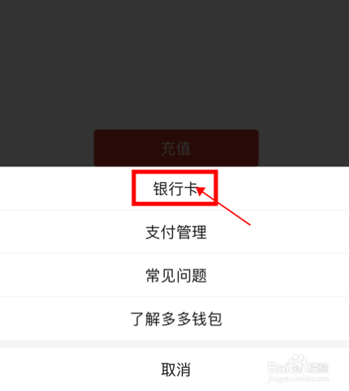 钱包授权取消后又出来_imtoken钱包怎么取消授权_钱包授权取消后是不是就无法