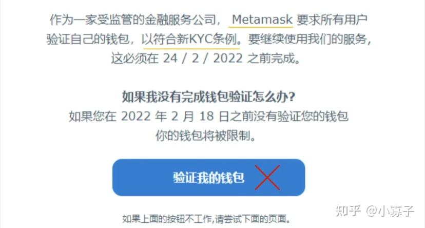 找回被盗的imToken币，数字货币保安专家帮助你