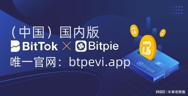 官网网址是啥啊_官网网址是多少_imtoken官网网址