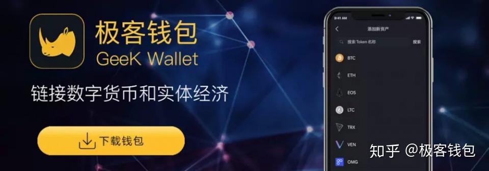 imtoken钱包创始人何斌_钱包集团_钱包老板是谁