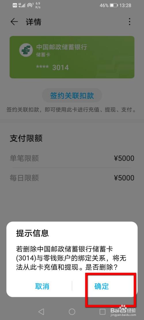 钱包删除了_imtoken 删除钱包_钱包删除了可以找回吗