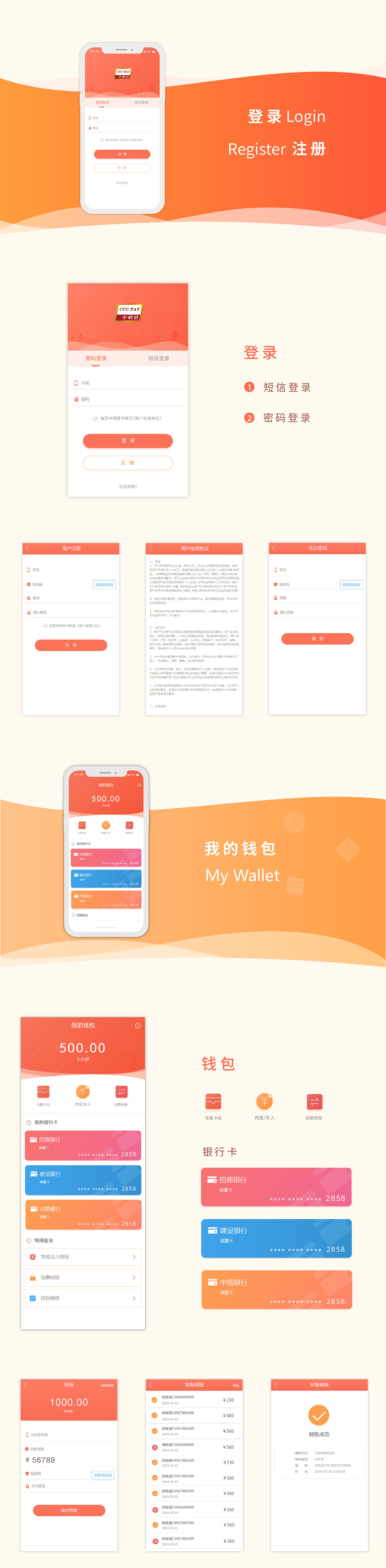 下载π钱包_钱包app首页_im钱包app官方下载二维码