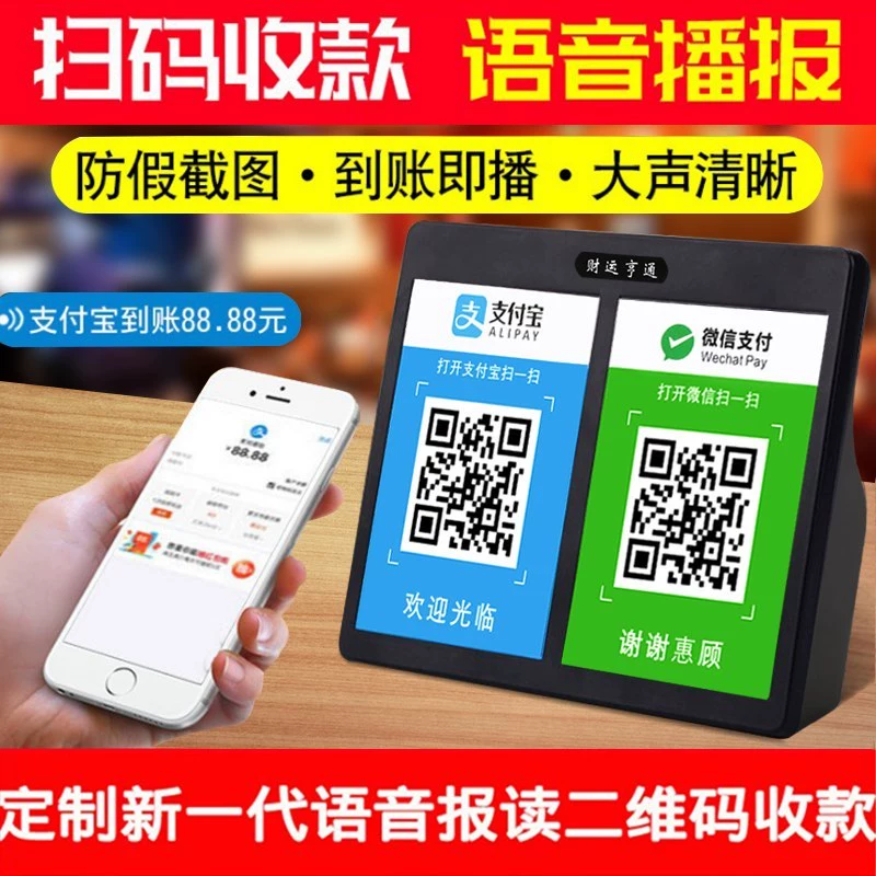 imtoken收款多久能到_imtoken收款码_imtoken钱包收款未到账