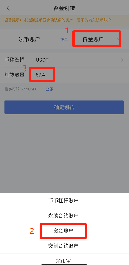 imtoken修改密码_imtoken修改密码教程_imtoken重置钱包密码