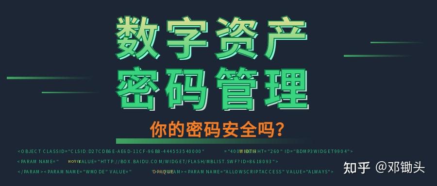 imtoken修改密码_imtoken重置钱包密码_imtoken修改密码教程