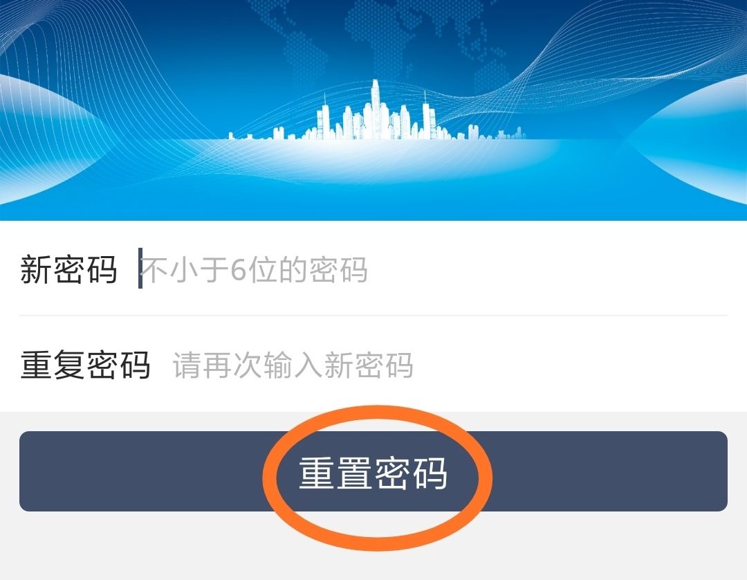 imtoken重置钱包密码_imtoken修改密码教程_imtoken修改密码