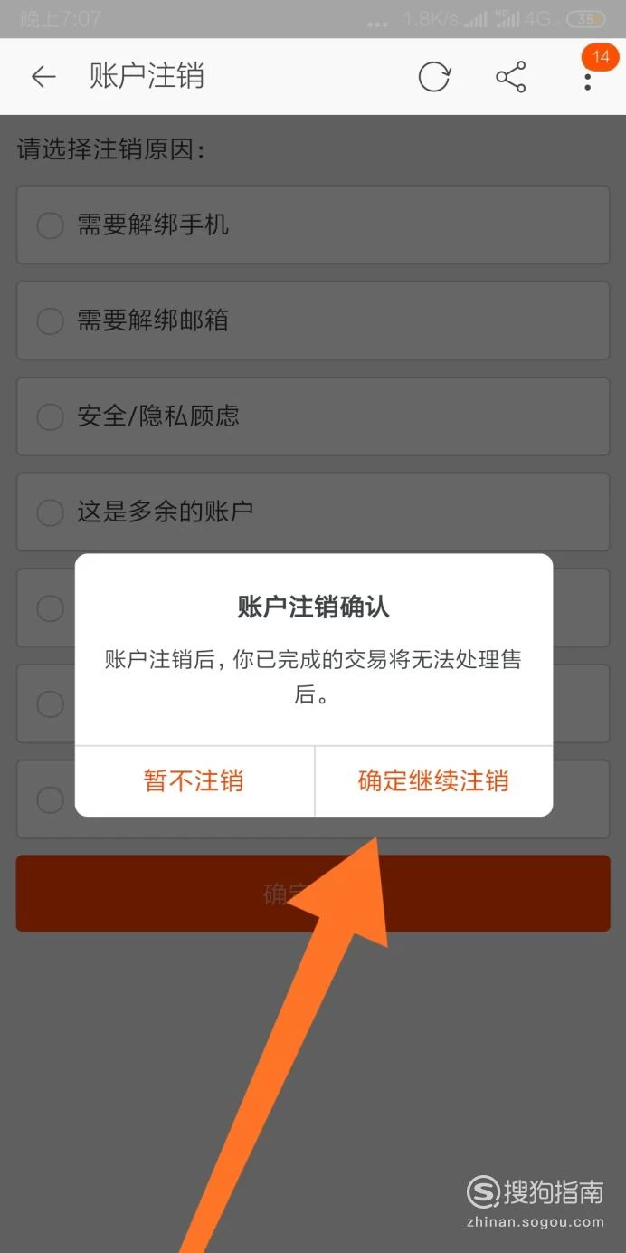 快速注销imToken钱包账号，轻松解决钱包问题