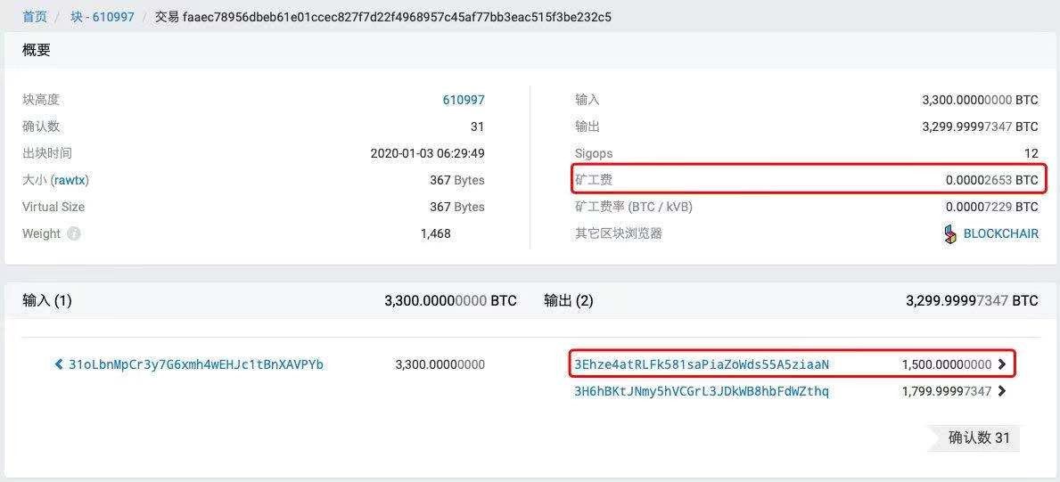 imtoken钱包下载_设置下载_imtoken gas设置