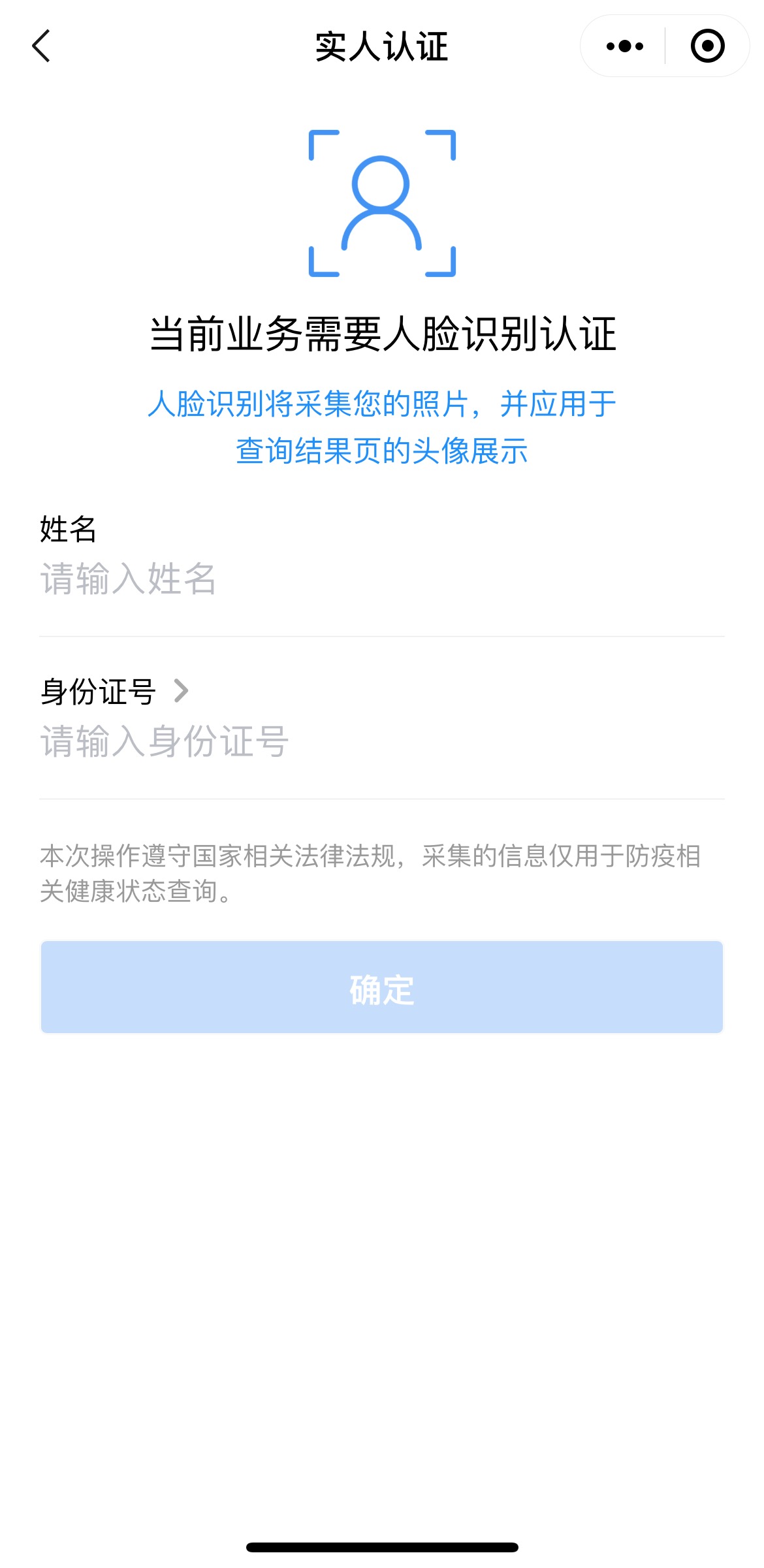 imtoken不用身份认证的吗_imtoken身份名怎么写_imtoken身份名随便填写