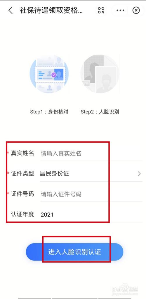 imtoken不用身份认证的吗_imtoken身份名怎么写_imtoken身份名随便填写