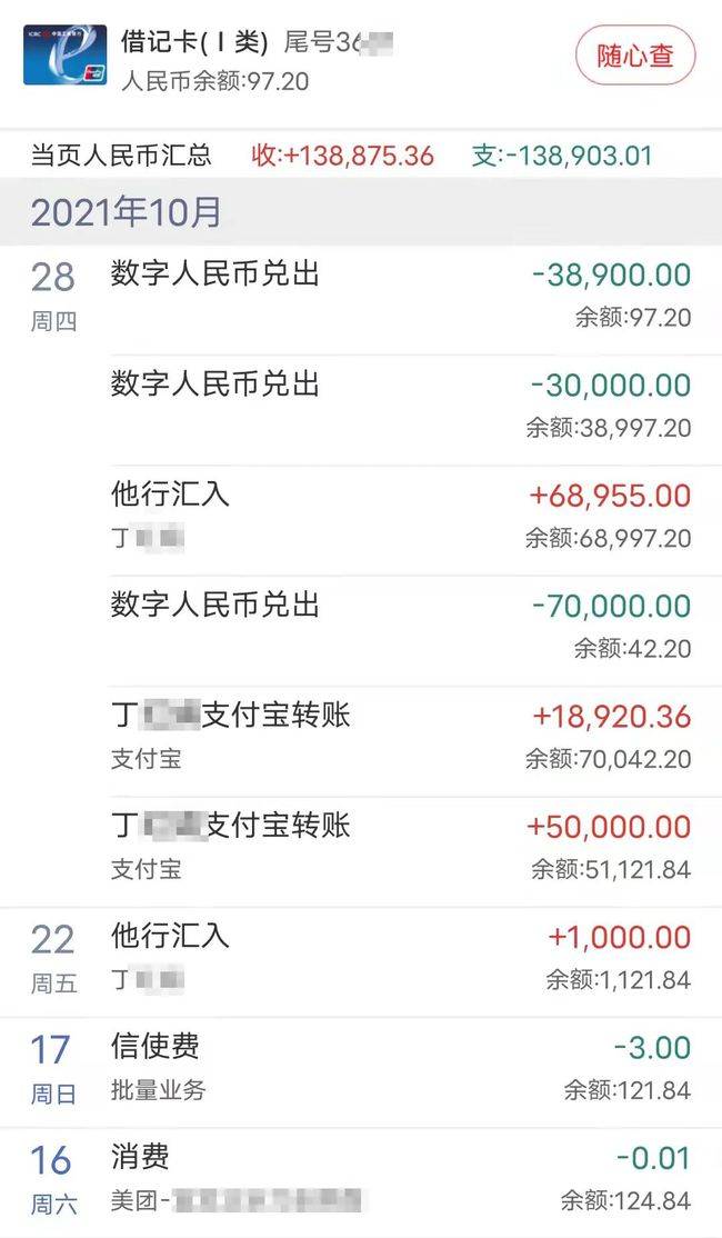 区块链技术研究员：数字钱包应用mdashmdash
