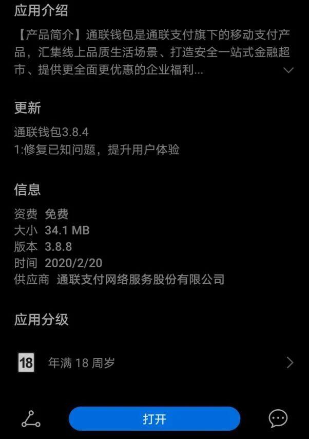 盗钱包软件_盗imtoken钱包_盗钱包里的usdt