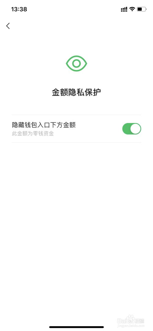 盗钱包软件_盗钱包里的usdt_盗imtoken钱包