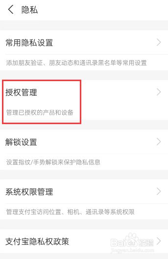 授权取消申请书怎么写_授权取消函_imtoken如何取消授权
