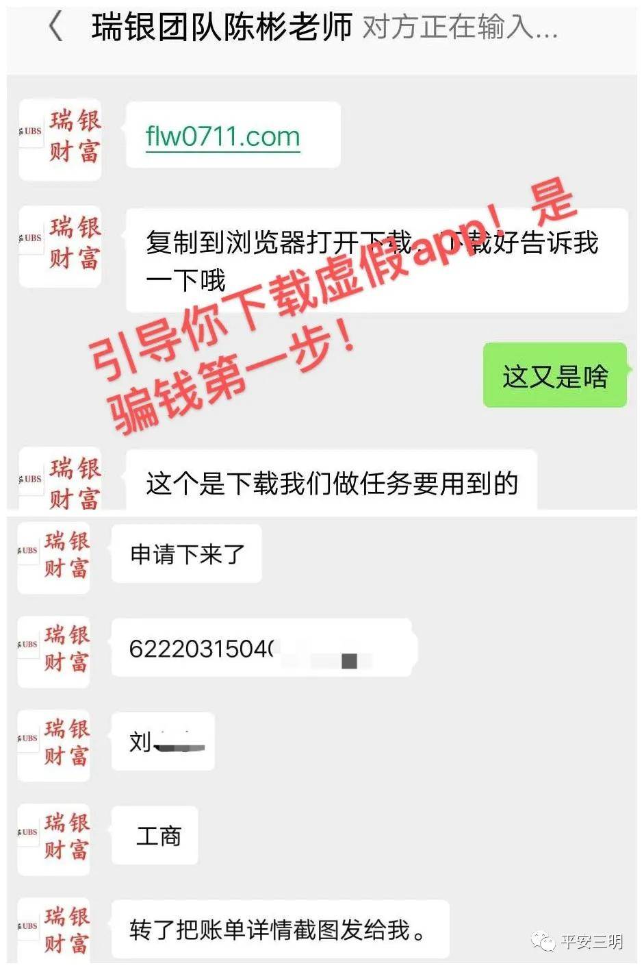 转账交易超时_银行转账显示超时待确认_imtoken转账网络请求超时