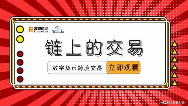 imtoken怎么转币到欧易_imtoken怎么转币到欧易_imtoken怎么转币到欧易