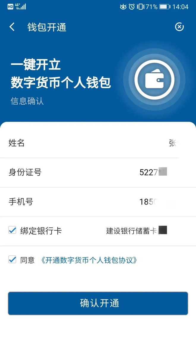 imtoken批量转币_imtoken批量转币_imtoken批量转币
