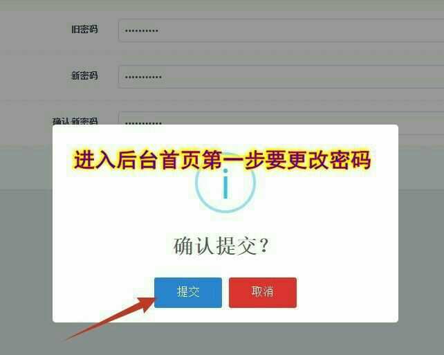 钱包密码改掉手机密码_imtoken钱包密码修改_imtoken钱包密码怎么改