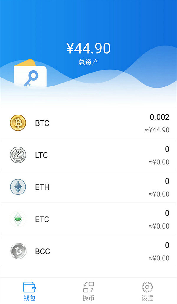 下载一个imtoken钱包_钱包下载app_钱包下载安装