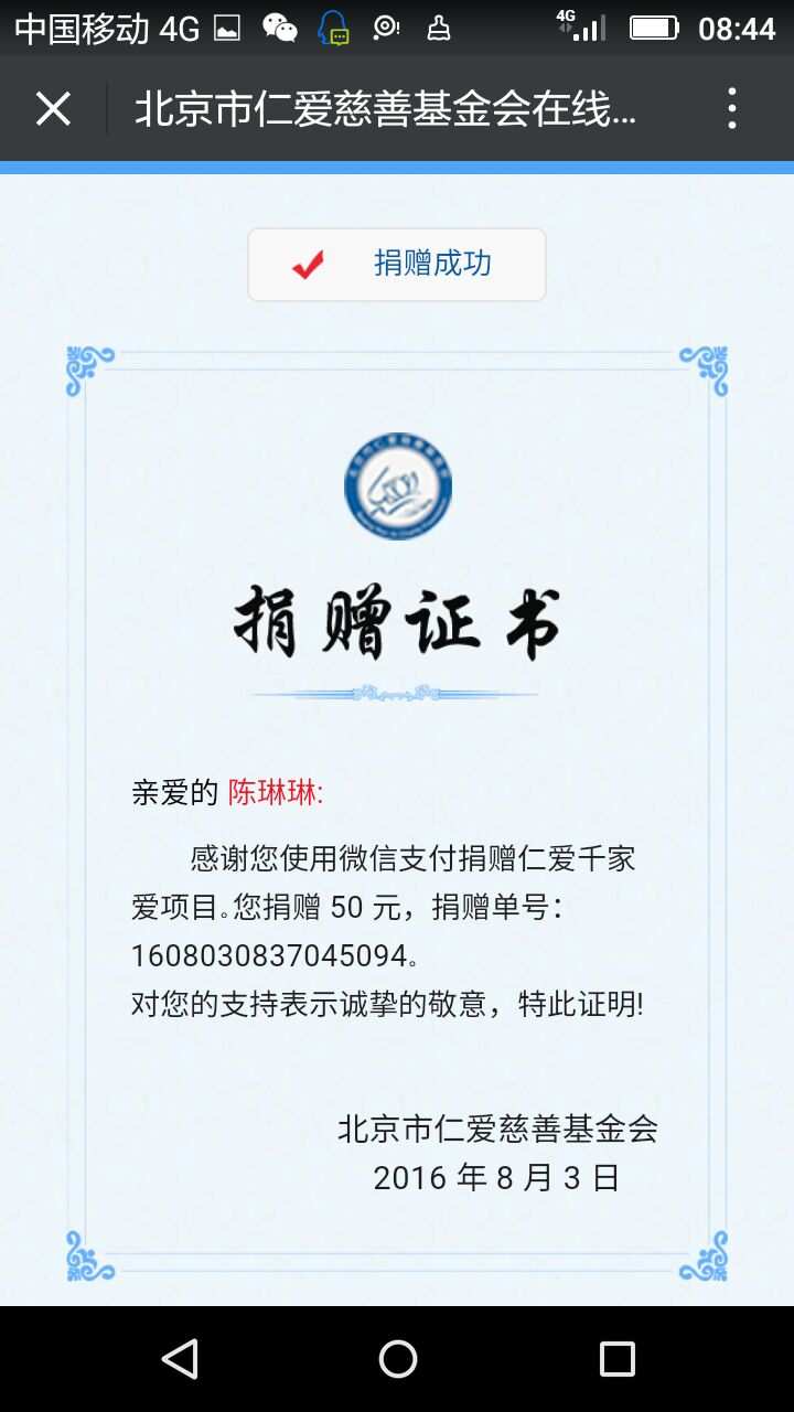钱包莫名其妙收到币_im钱包收到21亿不知名币_钱包收到很多币