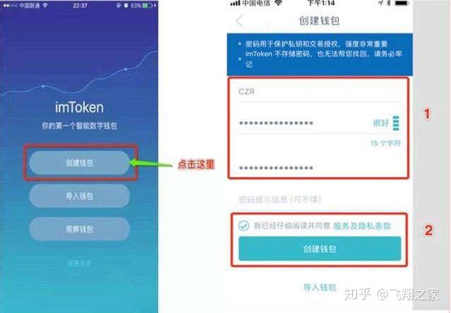 imtoken钱包忘记密码_imtoken支付密码忘了_imtoken支付密码几位数